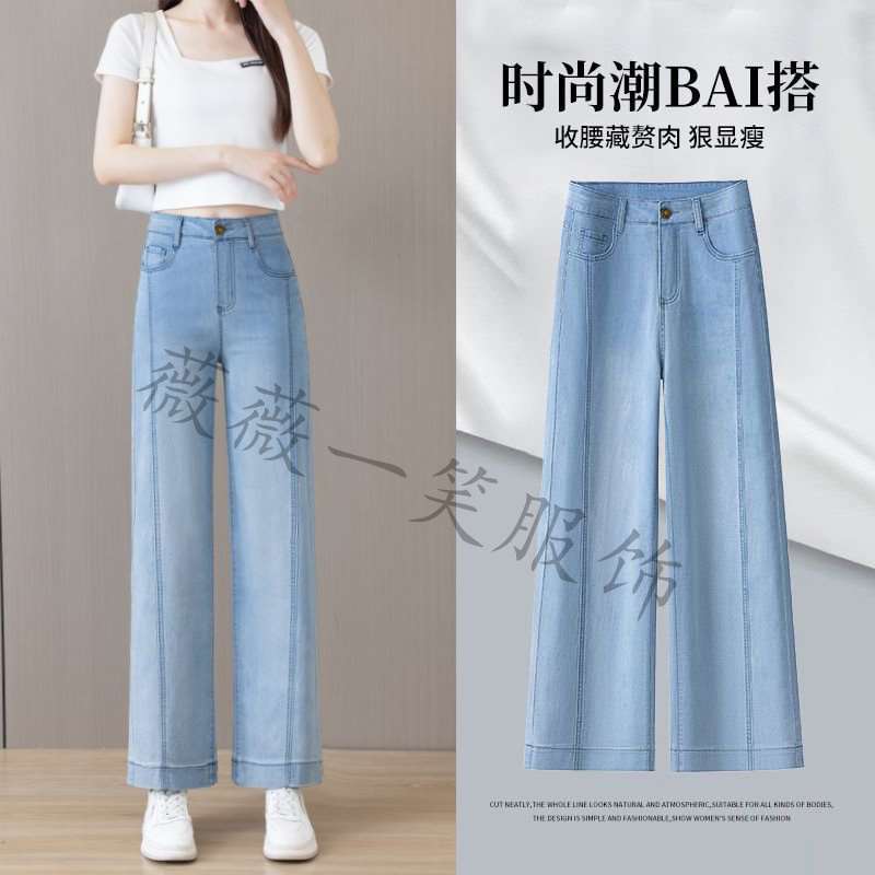 浅色高腰直筒牛仔裤女夏季薄款2025新款大码九分小个子窄版烟管裤