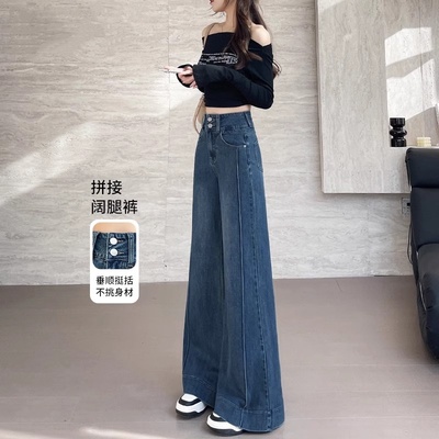 复古蓝加绒阔腿牛仔裤女