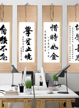 自强不息励志字画学无止境静思