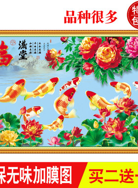 年年有余年画财到我家喜庆新年画
