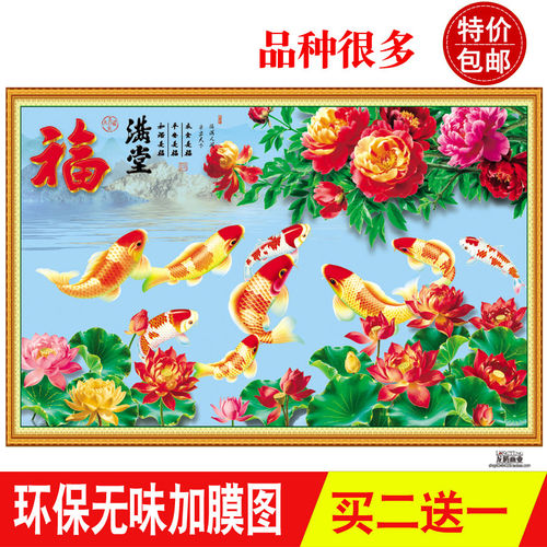年年有余年画财到我家喜庆新年画