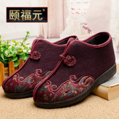 防滑软底保暖妈妈鞋 颐福元 奶奶鞋 秋冬女中老年人二棉鞋 老北京布鞋