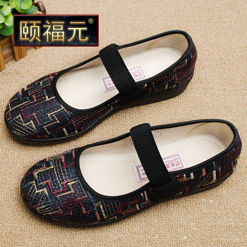 老北京布鞋女春秋中老年平底妈妈鞋透气老人鞋防滑奶奶鞋软底单鞋,女鞋,传统布鞋,淘宝优惠券,粉丝福利购,淘宝优惠卷
