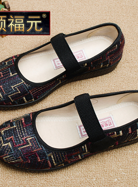 老北京布鞋女春秋中老年平底妈妈鞋透气老人鞋防滑奶奶鞋软底单鞋