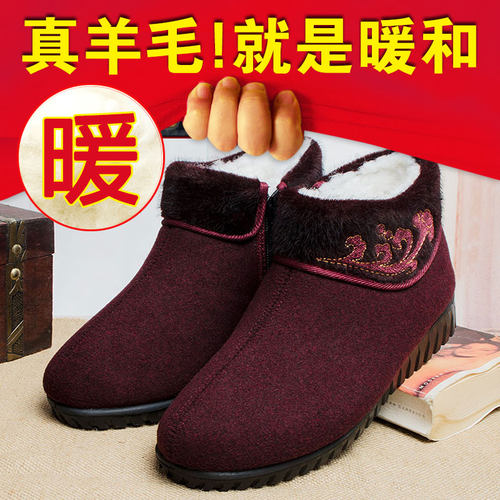 老北京布鞋保暖软底防滑奶奶鞋