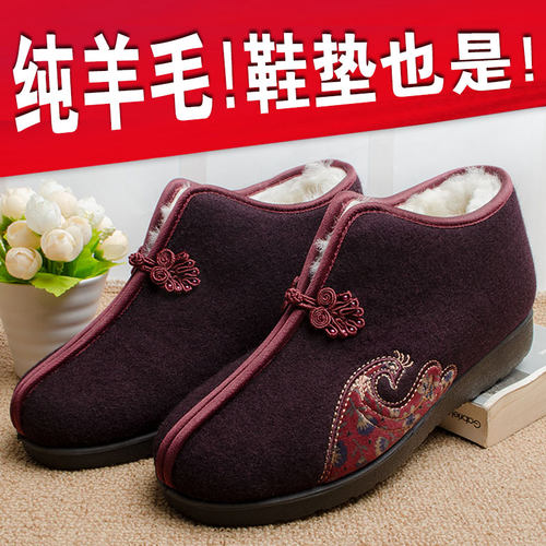 老北京布鞋保暖防滑软底冬季棉鞋