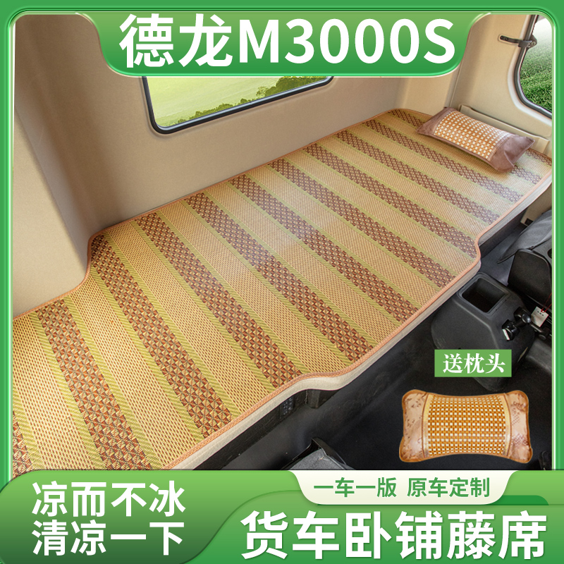 专车专用原车弧度买就送枕头