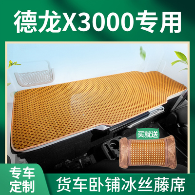 专车专用凉而不冰好睡不粘人