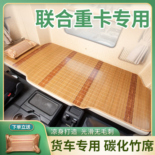 碳化竹席光滑无毛刺买就送枕头