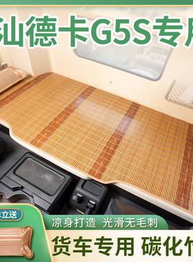 碳化竹席光滑无毛刺买就送枕头