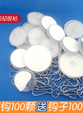 天花板吊顶挂钩透明强力无痕吸盘粘胶免打孔悬挂装饰吸顶圆盘粘钩