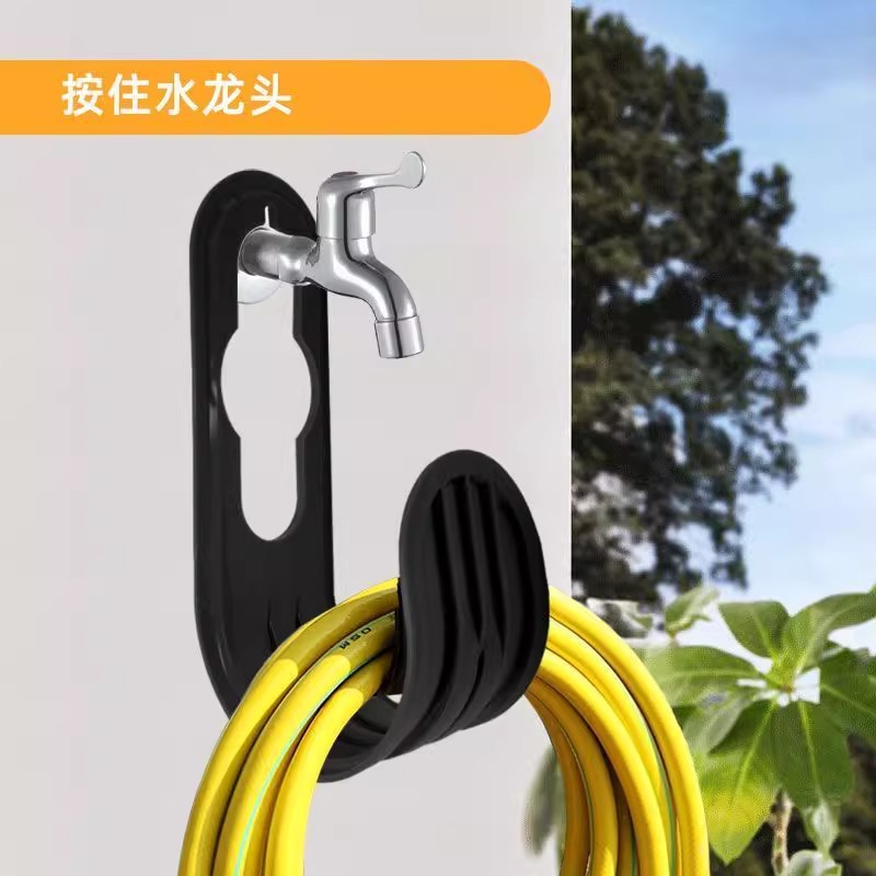 家用壁挂园林伸缩水管收纳架 户外水龙头挂勾花园整理软管收纳架