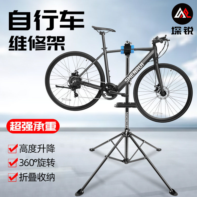 自行车修车架山地公路车维修架调车固定架保养修理工作台停车支架