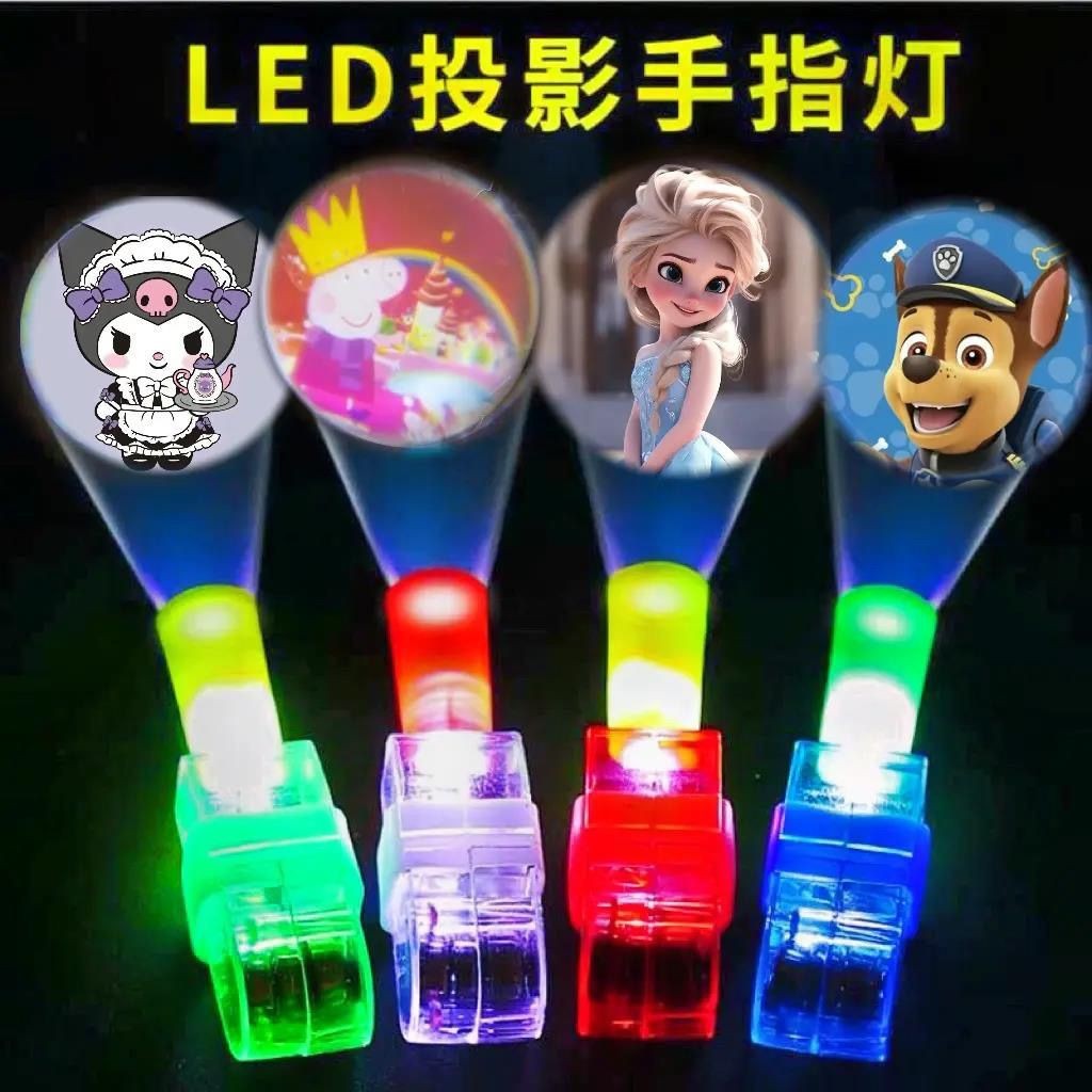 网红凹凸曼爱莎公主手指LED趣味发光投影手指灯卡通玩具儿童戒指