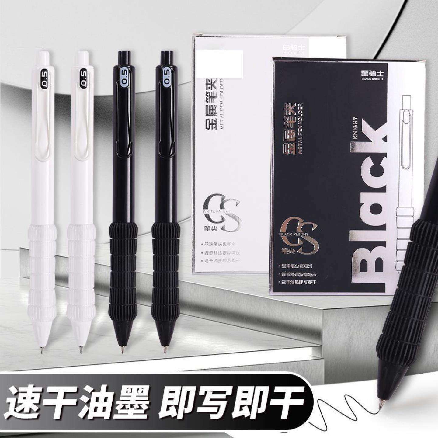 按动中性笔ins学生动笔黑色高颜值0.5速干CS考试ST刷题按动笔,文具电教/文化用品/商务用品,宝珠/走珠/签字笔,淘宝优惠券,粉丝福利购,淘宝优惠卷