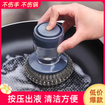 锅碟碗刷多功能长柄按压清洁刷
