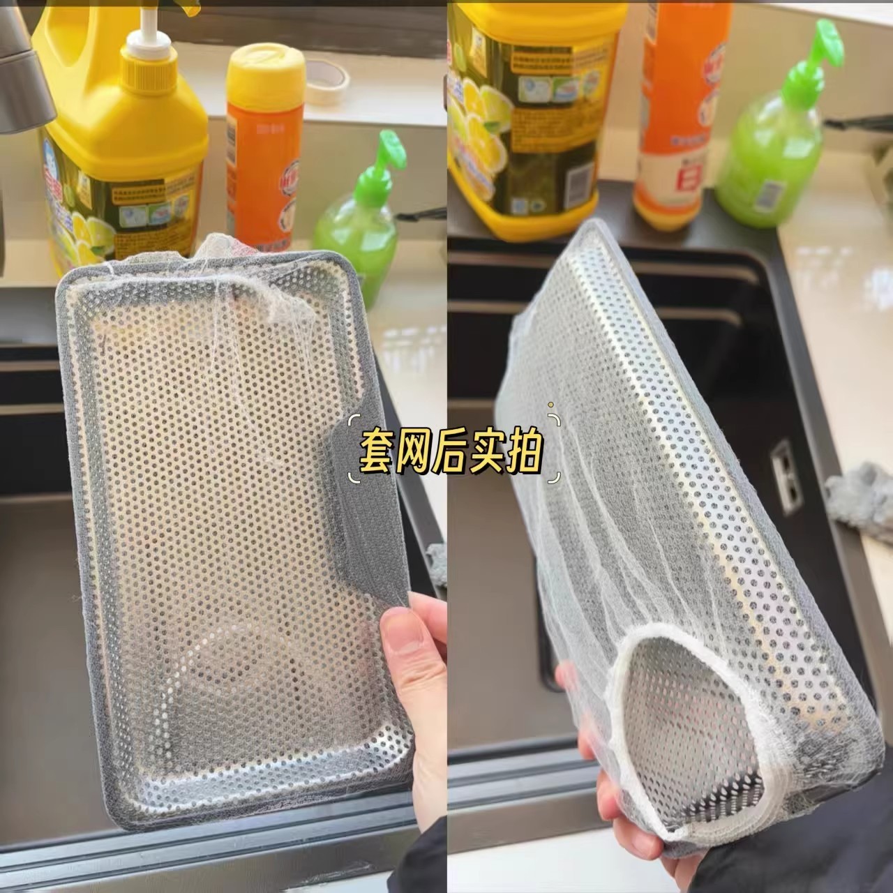 厨房新式大单槽集渣盘专用大号过滤网方盘圆盘三角口隔渣滤网加厚