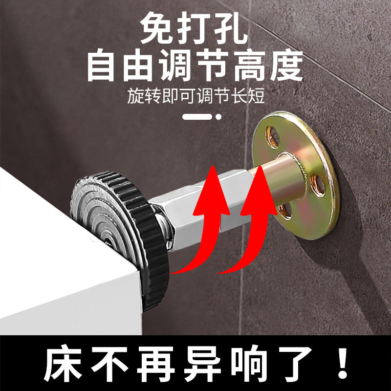静音床咯吱响异响消除顶床神器