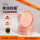 Lohashill 露韩饰露韩饰雾光持妆气垫粉霜保湿 遮瑕24g两色可选