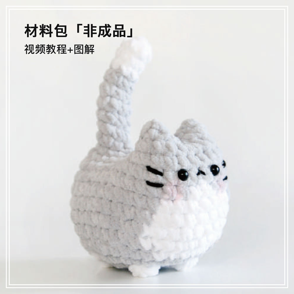 ins手工编织毛线礼物可爱挂件