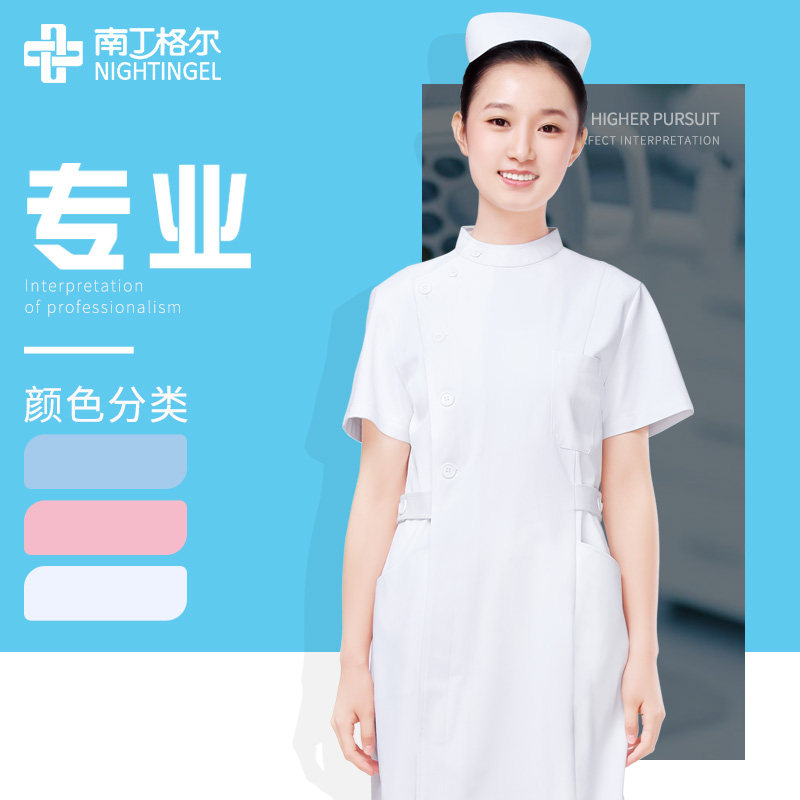 南丁格爾白大褂短袖護士服醫生服夏裝女工作服藥店衛校實驗服包郵在類目 女裝/女士精品, 套裝/學生校服/工作制服, 醫護制服中 - 來自Buy2taobao.com提供專業的淘寶代購服務