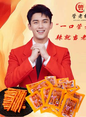 博士牛筋劲道辣条小包装