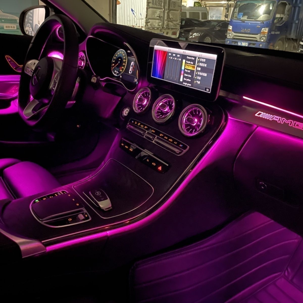 15-22款奔驰c级glc级,升级改装车内64色氛围灯7件套8件套发光件