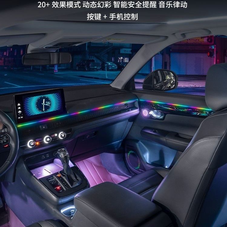 适用17-23款本田皓影CRV氛围灯冠道urv专用原厂改装车内气氛灯
