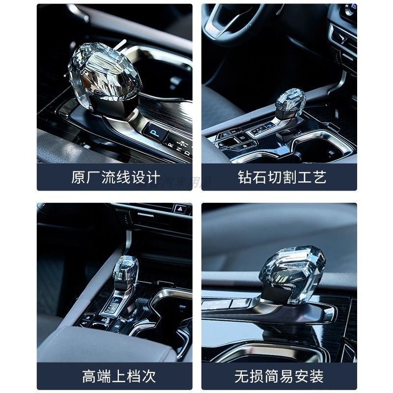 雷克萨斯水晶档把水晶换挡头水晶挡杆适用新款RX 350h 450h+ 500h
