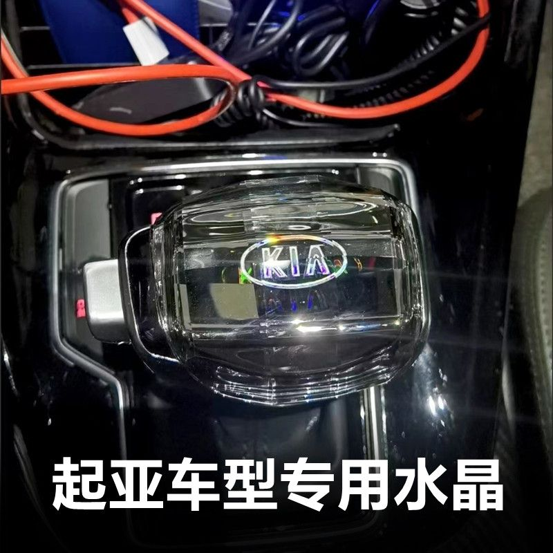 适配起亚K5水晶档把头改装索兰托智跑k4K3换挡排挡杆挂挡凯绅手球
