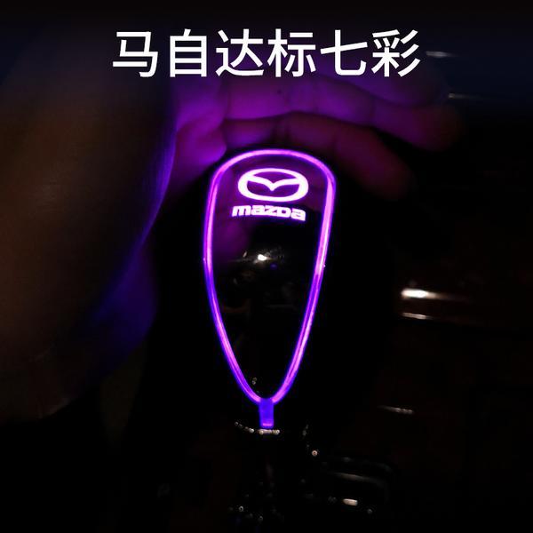 马自达6/8睿翼星骋3排挡头CX-5挂档杆改装自动挡发光七彩灯档把头