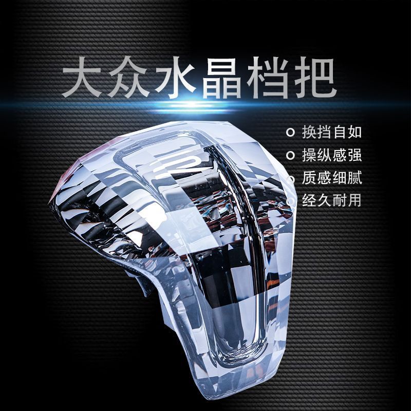 适配大众途观L途昂X辉昂