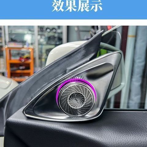 适用于13-19款奔驰CLA级-W117  永动式旋转4D旋转高音喇叭