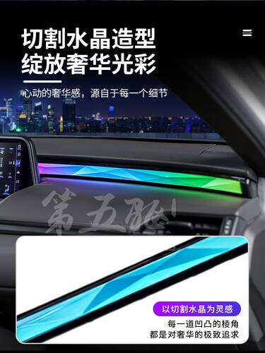 适用雷克萨斯ES200改装凌光切子氛围灯300h立体3D动态光影气氛灯
