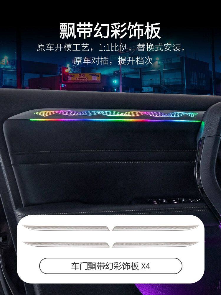 哈弗一代幻彩大狗H6二代三代氛围灯车内内饰改装专用哈弗气氛灯