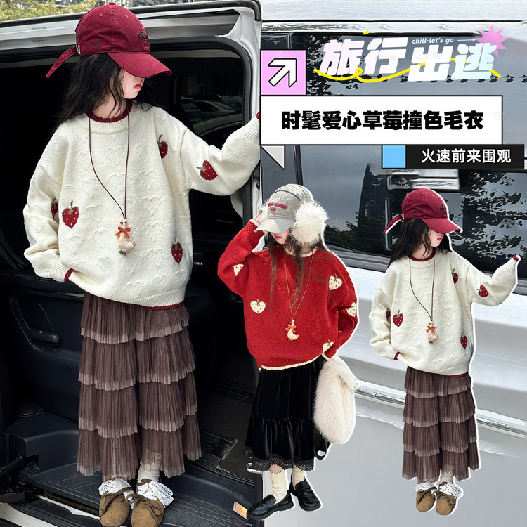 女童毛衣2025新款春秋儿童洋气时髦针织衫中大童秋季打底衫上衣