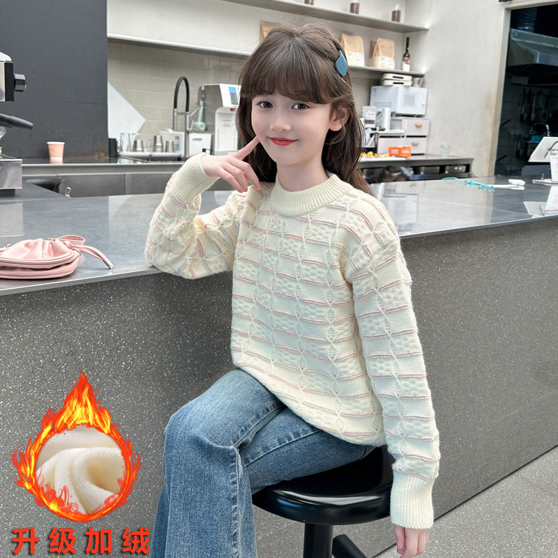 女童毛衣冬装2025新款洋气儿童秋冬款针织衫打底女孩加绒加厚上衣