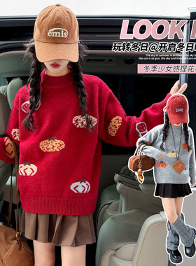 灰色毛衣女童秋冬2025新款儿童加厚针织衫内搭女孩大童冬季毛线衣