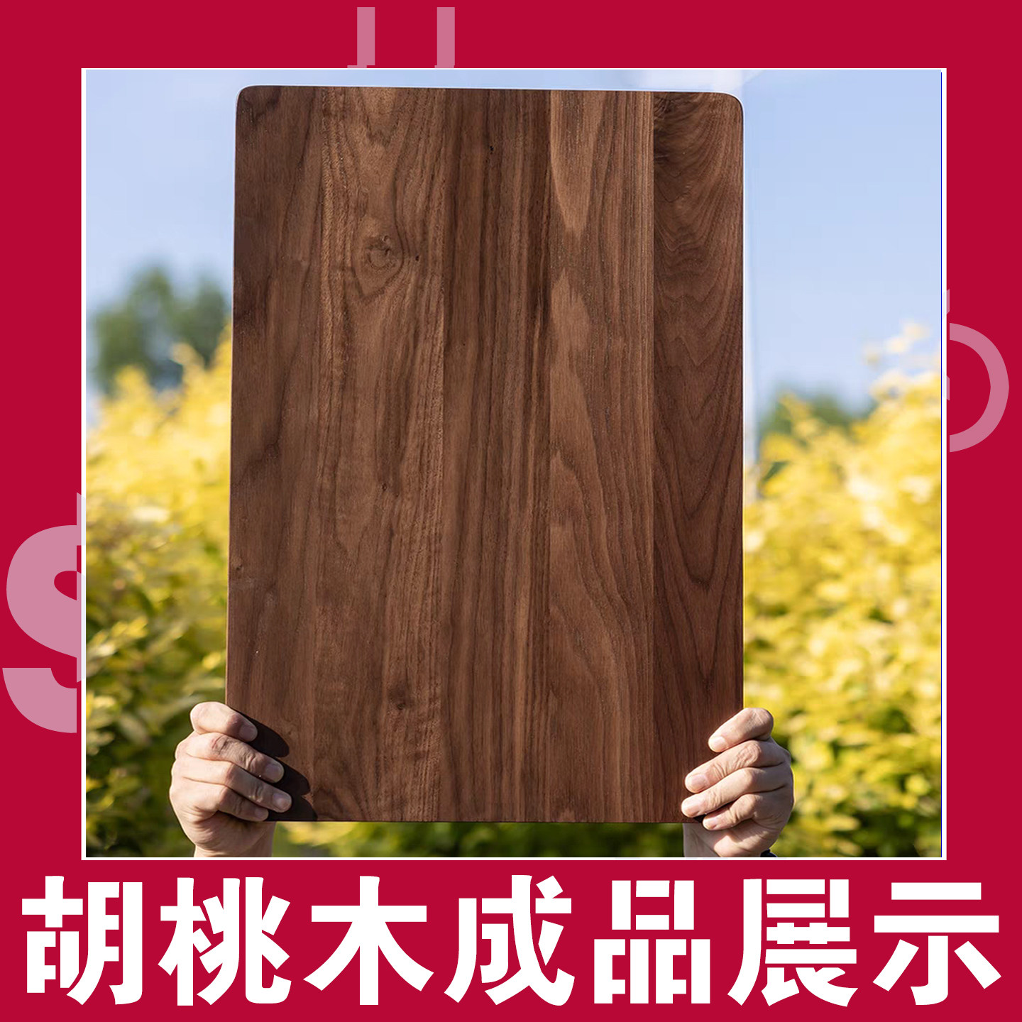 原木家具全屋定制全国测量包送装