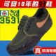 男鞋 3531胶鞋 工作徒步户外鞋 防滑登山低帮耐磨劳保鞋 解放鞋 劳动鞋