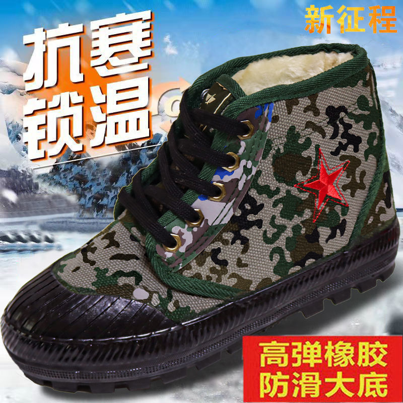 解放鞋 3531 高帮军训劳保鞋防水防滑作训鞋防刺穿纳米三防鞋胶鞋