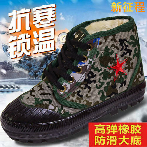 解放鞋 3531 高帮军训劳保鞋防水防滑作训鞋防刺穿纳米三防鞋胶鞋