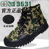 军绿工地鞋 正品 工地劳保军训鞋 3531劳保鞋 解放鞋 高帮男高腰作训鞋