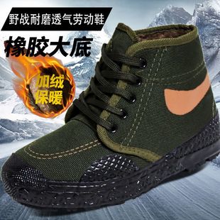 冬季解放鞋加绒加厚棉鞋男女防滑鞋老人保暖鞋工装黄球鞋劳保胶鞋