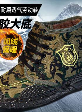 冬季棉鞋3531耐磨简约帆布高帮