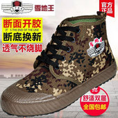 农民工春季 黄胶鞋 鞋 子劳保鞋 3744男鞋 子建筑工地解放鞋 雪地王工装