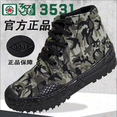 军绿工地鞋 正品 工地劳保军训鞋 3531劳保鞋 解放鞋 高帮男高腰作训鞋