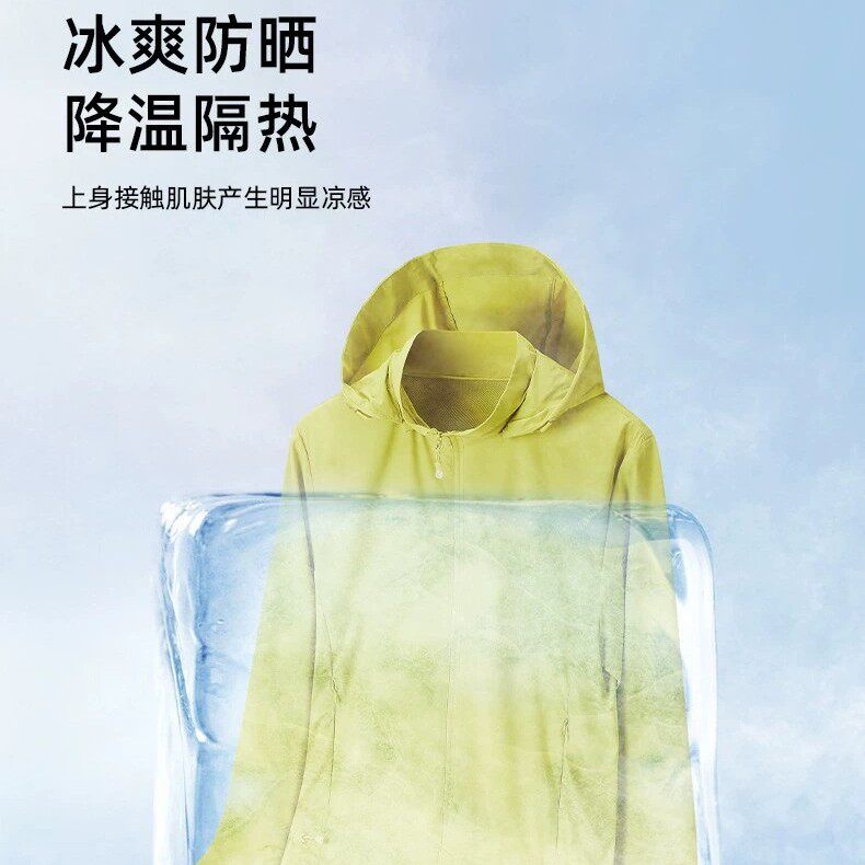 凯乐石同款户外防晒衣情侣透气轻薄连帽防紫外线女皮肤衣