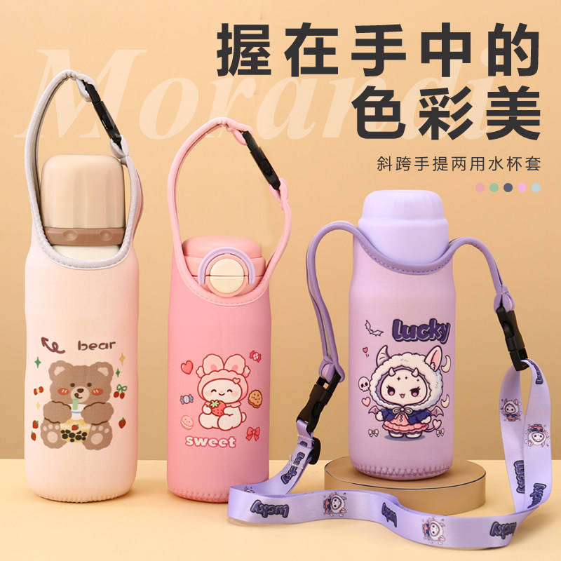 斜跨手提保温杯套通用卡通保护套图片