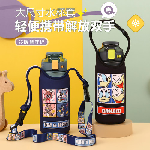 保温杯杯套便携手提斜跨背带